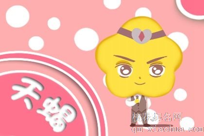 属马天蝎座男生的性格 面对失败和挫折则越挫越勇