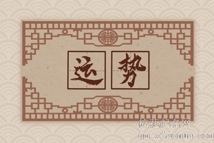 十二星座攻受排行榜 巨蟹为万年小受第一名