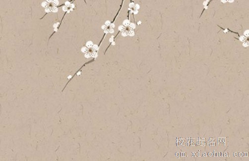 入宅搬家忌作灶意思 正月作灶忌丁卯日