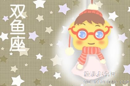 最镇得住双鱼座的星座 天作之合则一物降一物