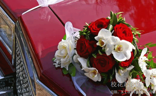 婚礼女方需要准备物品清单 结婚用品采购清单女方