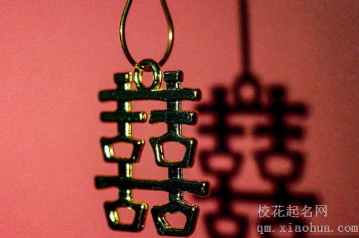 民间双女进门禁忌 最好一年内仅一次喜事