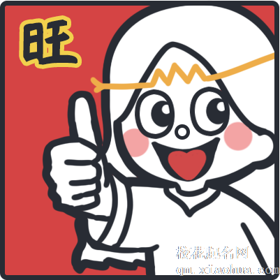 临近年末！3大星座有好运加持