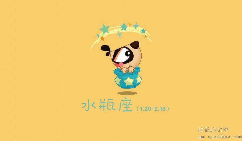 高智商智商最低的三大星座