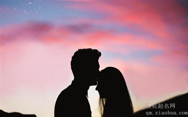 善用幽默与人相处，也懂得严谨处事的4个星座