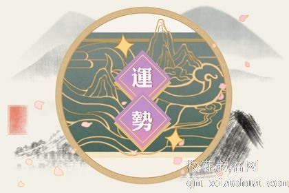 晚年最命苦的三大星座 晚年艰辛困苦易众叛亲离