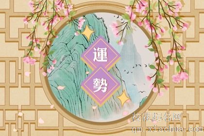 一辈子运气最差的星座 事与愿违爱慕虚荣浮躁不定