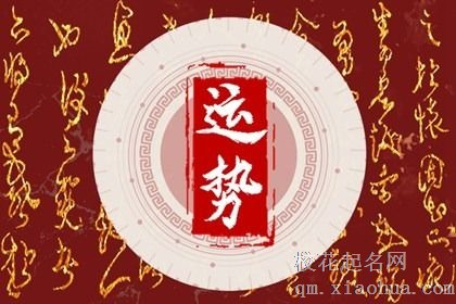 一辈子最穷命的星座女 操劳一生为天生劳碌命