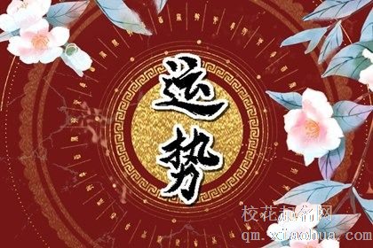 这辈子最好命的星座女 得到贵人帮助且越努力越幸运