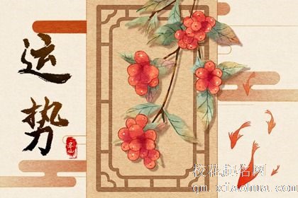 十二星座谁运气最好 解析十二星座的运气值