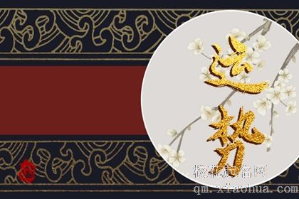 金牛女一辈子的命运 事业获得地位且重视感情