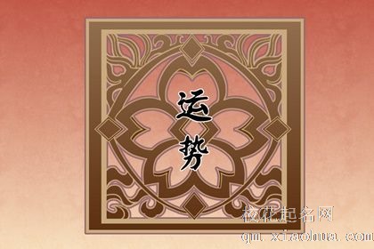 命中聚财天生好命的星座女 命中带财财气亨通财气旺盛