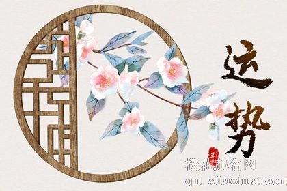 天生好运气的星座女 天道酬勤贵人相助则畅通无阻