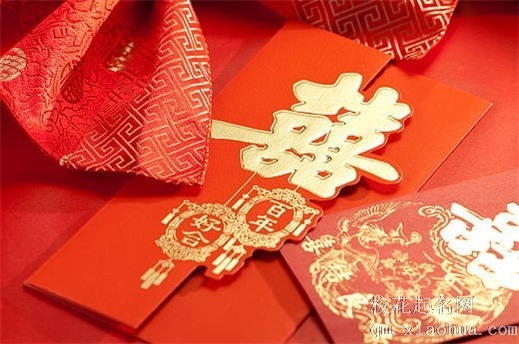 婚礼随份子红包上写什么 结婚份子钱红包上怎么写