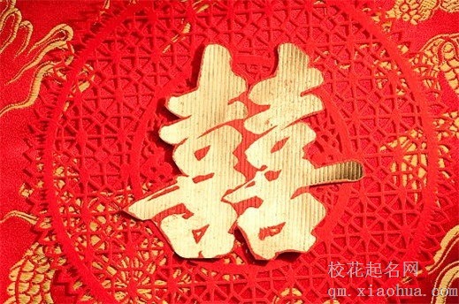 结婚随礼600属于什么档次 结婚最美好的祝福语