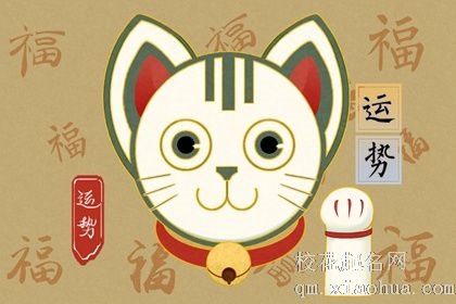 女生哪个上升星座命最好 气场强大追求完美