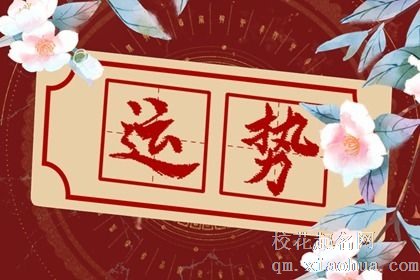 最倒霉的十二星座排名 不招人待见太装腔作势忌妒心很重