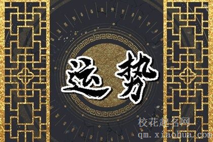 命运比较苦的星座女 一辈子劳碌难收获幸福