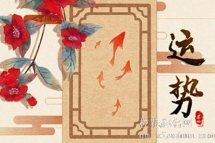 福气全在后半生星座女 后半生运气最好的星座女