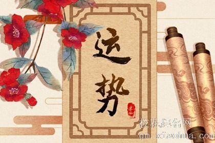 晚年最厉害的星座女 水瓶座生活非常幸福