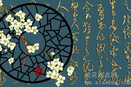 有强大靠山的星座女 这些星座女容易有异性靠山