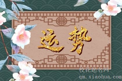 最有好福报的星座女 金牛女福气安康衣食无忧