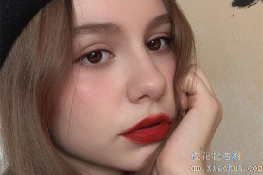 男人降不住的星座女