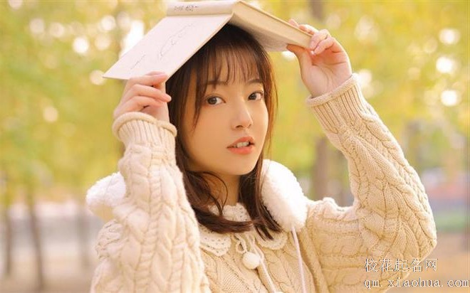 星象分析，摩羯座满月