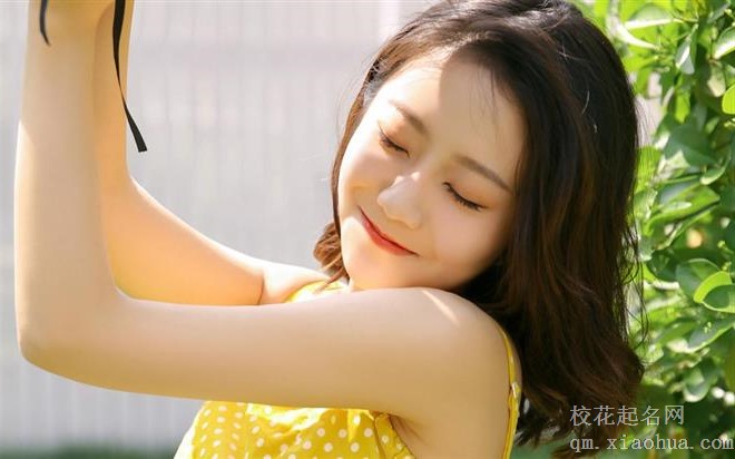 娜迪亚12星座本周运势