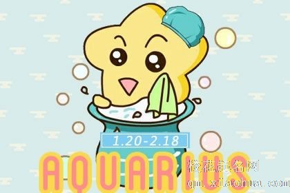 不是恋爱脑的星座女 不完全将重心放在恋爱上