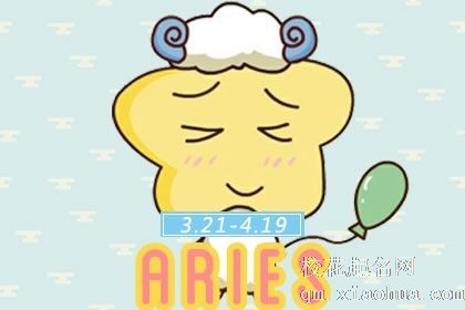 白羊座命中注定的恋人 真爱是哪一位