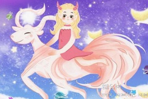 摩羯座和什么座最不配