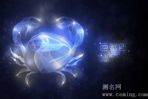 如何对付巨蟹座男人