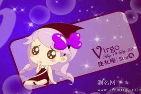 处女座的爱情弱点是什么