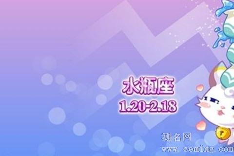 水瓶座的爱情弱点是什么