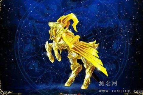 摩羯座女生和哪种男生恋爱最郁闷