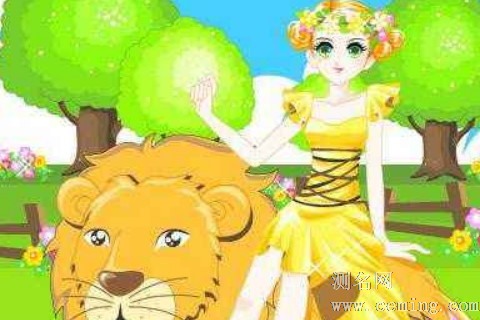 狮子男的最佳配对星座