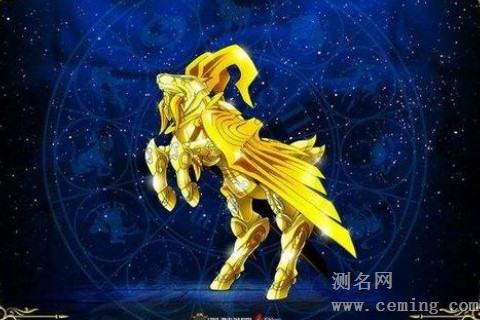 上升摩羯座的性格命运如何