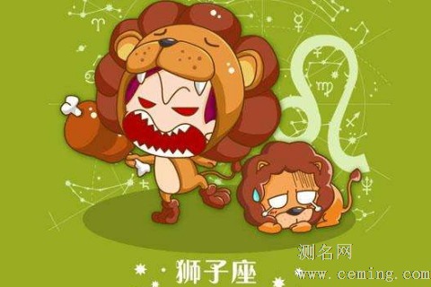 狮子座和哪个星座最配