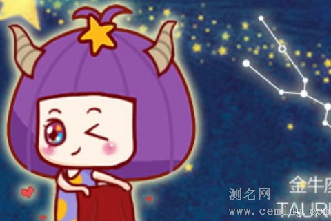 什么样的行为会让金牛座女生对你失望