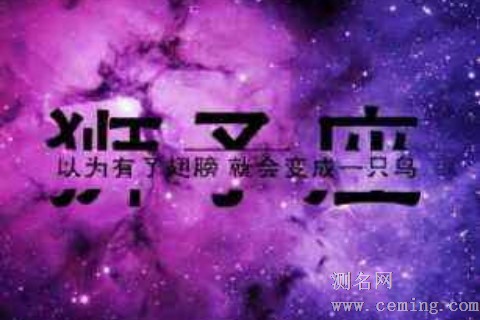 什么样的行为会让狮子座女生对你失望