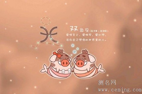 双鱼男宠爱一个女生的表现