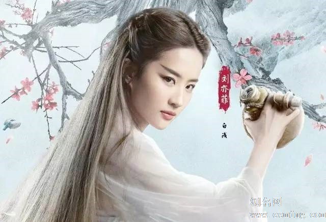 白浅搞定夜华君，只因她是四海八荒唯一的水瓶座。