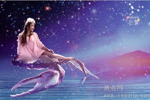 巨蟹座女一生的命运好不好