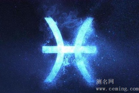 双鱼座女一生的命运好不好