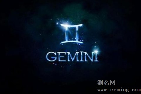 哪天出生的双子座最强