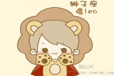 哪天出生的狮子座最强