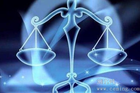 哪天出生的天秤座最强