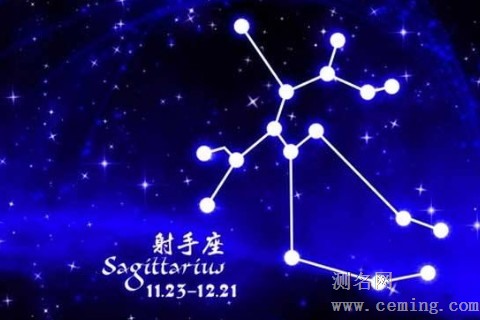 哪天出生的射手座最强