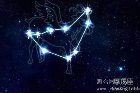 摩羯座女生要改的毛病有哪些